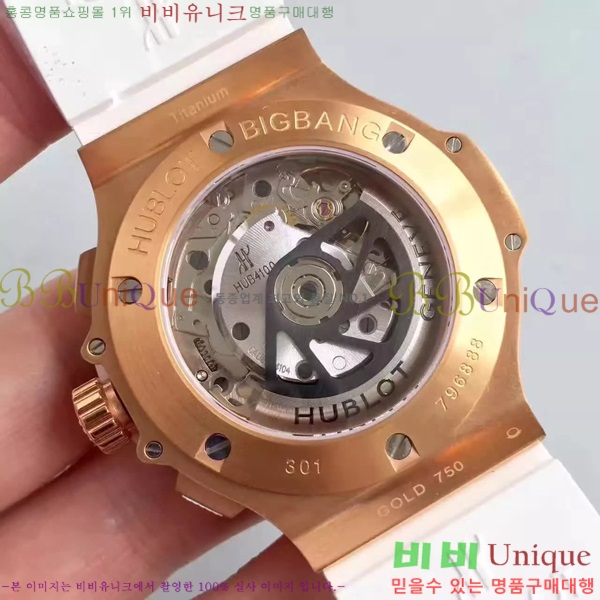 ������ �ð� ���� ������ ��� HUB57784-2