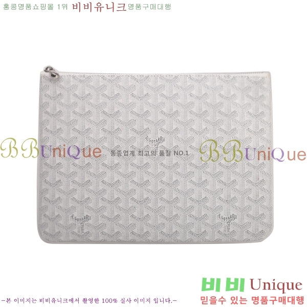 ���ߵ� Ŭ��ġ�� �Ż� ��,������ �̵�/���� GY64889-13