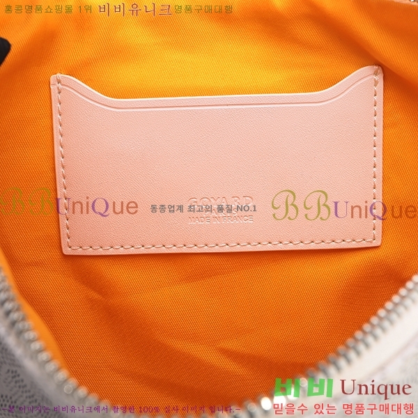 ���ߵ� Ŭ��ġ�� �Ż� ��,������ �̵�/���� GY64889-13