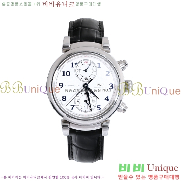 ���̴������� �ð� iwc ���ڽð� �Ż� W2016521-1