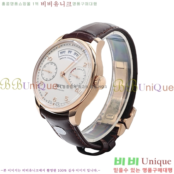 ���̴������� �ð� ��ǰ�����ð���õ OM4528501-2