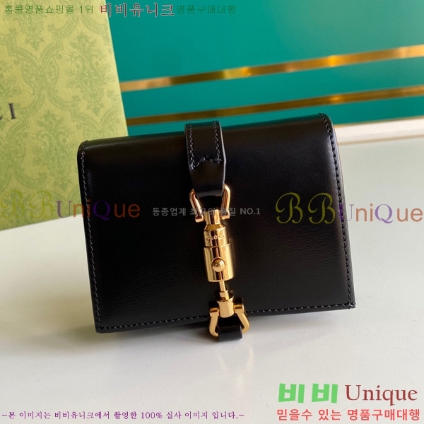 #���� ��Ű 1961 ī�� ���̽� ���� 645536-21-1