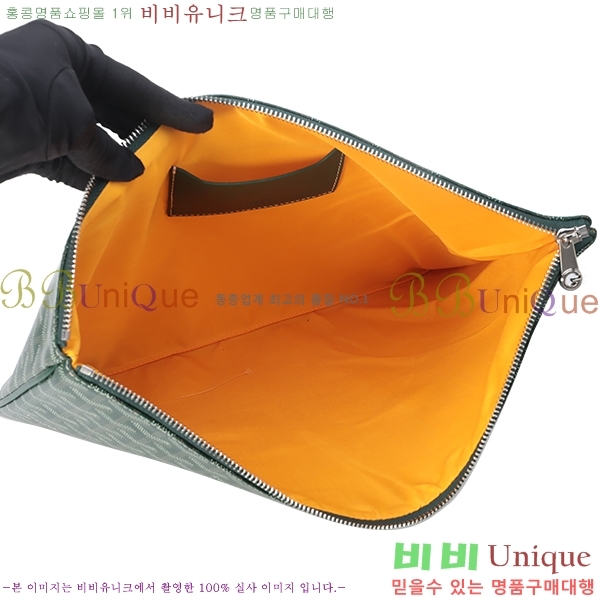 ���ߵ� Ŭ��ġ�� �Ż� ��,������ �̵�/���� GY64889-4