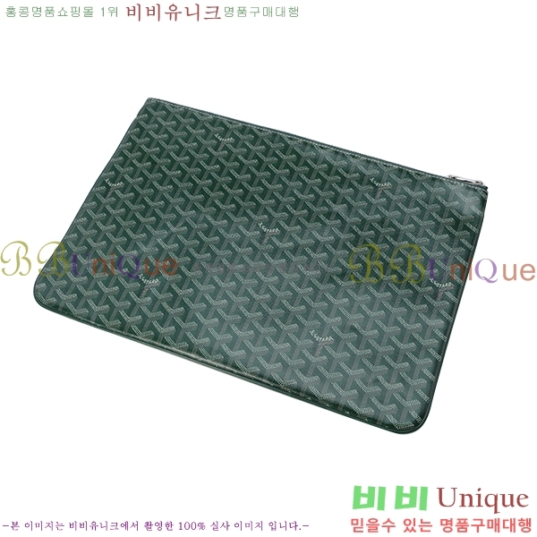 ���ߵ� Ŭ��ġ�� �Ż� ��,������ �̵�/���� GY64889-4