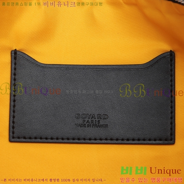 ���ߵ� Ŭ��ġ�� �Ż� ��,������ �̵�/���� GY64889-9