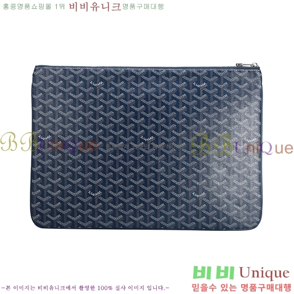 ���ߵ� Ŭ��ġ�� �Ż� ��,������ �̵�/���� GY64889-2