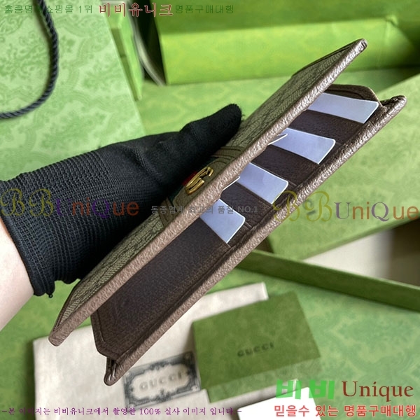 #���� ���ǵ�� ������ 672987-100