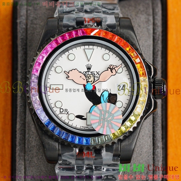 �η��� �ð� �Ż� 7715141-2