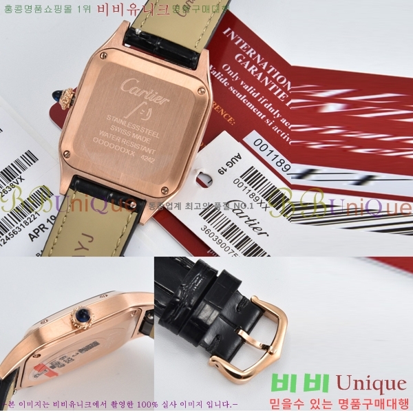 ��쿡 �ð� C23117-1