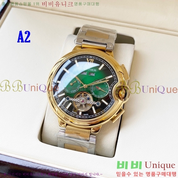 ��쿡 �ð� C231171 44MM