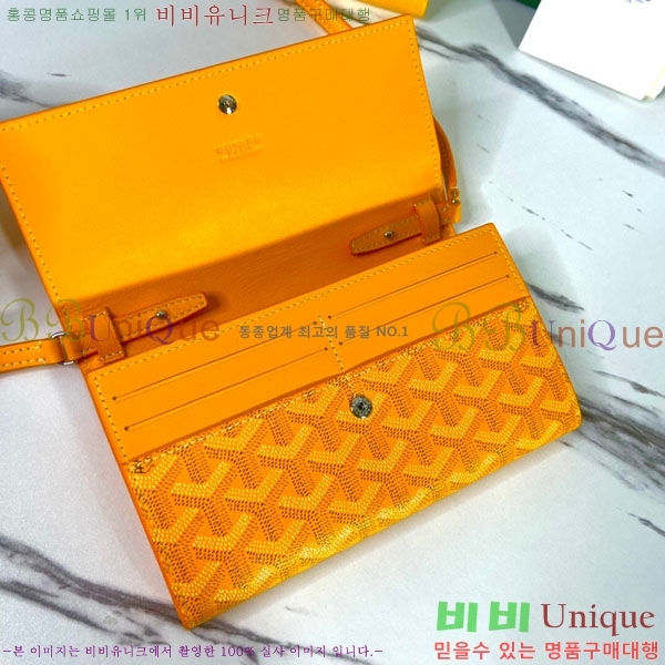 #���ߵ� �ٷ� �÷� �̴� ũ�ν��� �� ������ 4526641-6