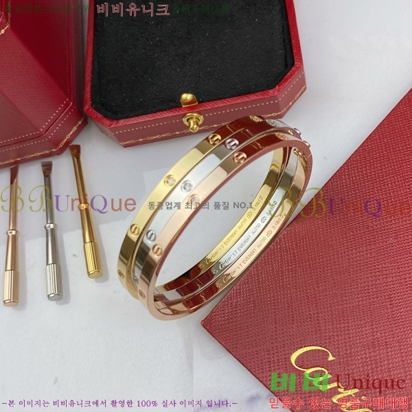 ��쿡 ���� �극�̽��� ť�� ���� C336223