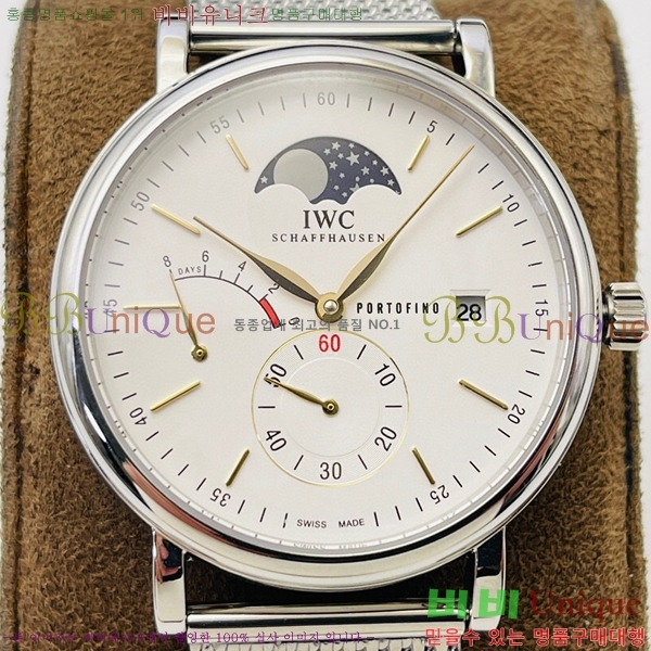 ���̴������� �ð� ���ڽð� �Ż� 516409-3