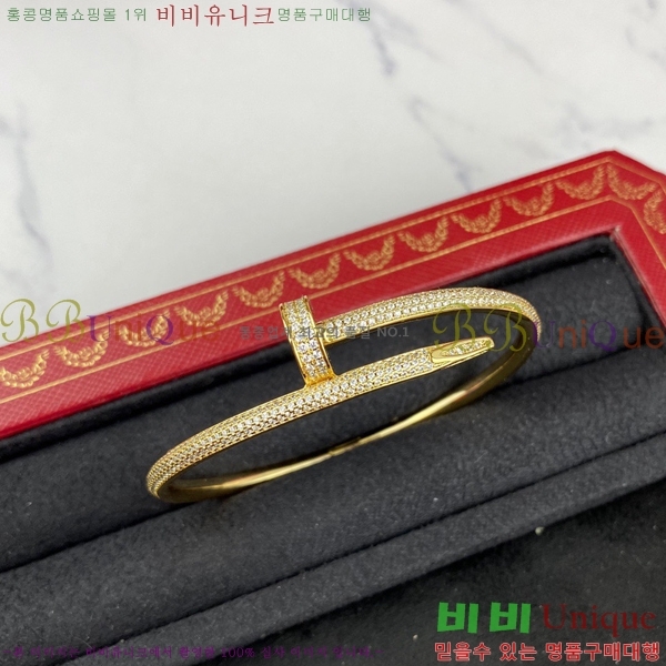 ��쿡 ����Ʈ �޲��� ���� �������� Ca239821-2