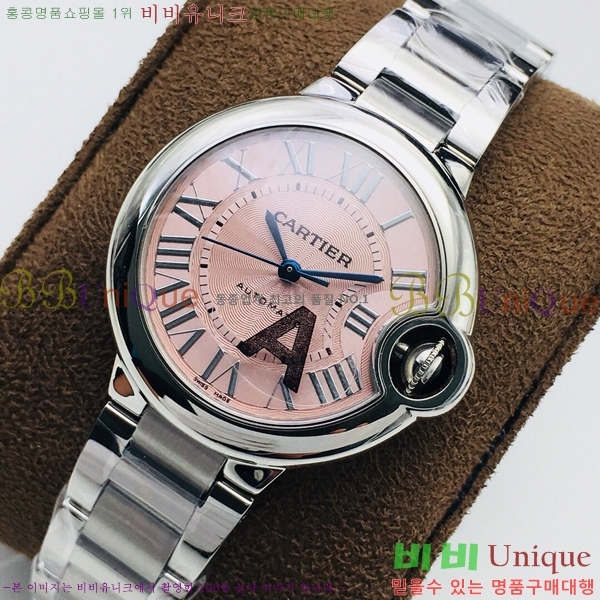 ��쿡 �߷պ��� ��ũ���̾� ��ƿ ��ġ �����ƽ  CTR100036-2