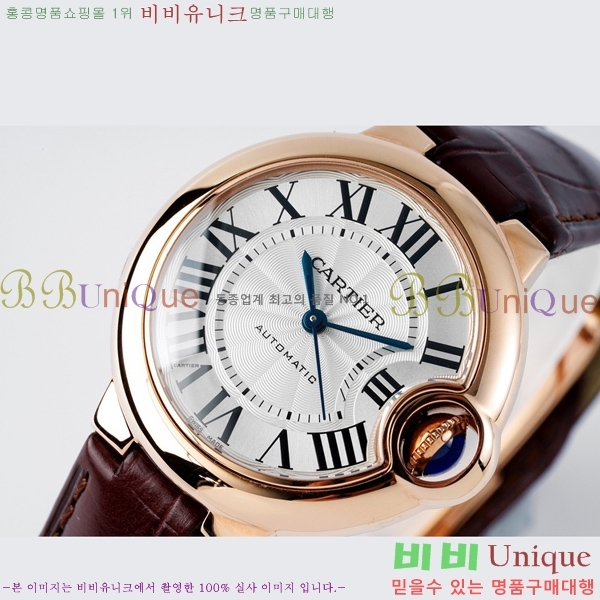 ��쿡 �߷պ��� ��ġ �����ƽ 33mm CTR90031-4