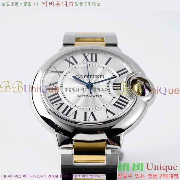 ��쿡 �߷պ��� ���ο��� ��ƿ ��ġ �����ƽ 33mm CTR90031-3