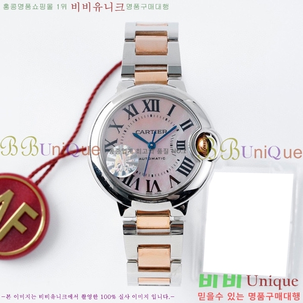 ��쿡 �߷պ��� ��ũ��� ��ƿ ��ġ �����ƽ 33mm CTR90031-2