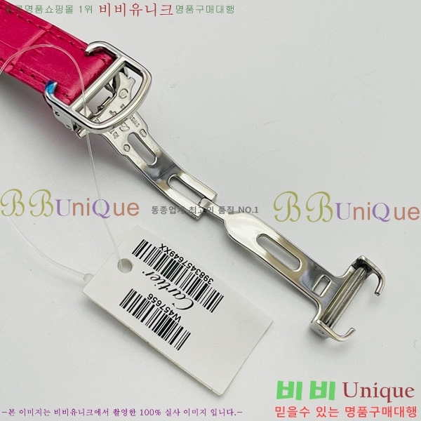 ��쿡 ��ũ �ӽ�Ʈ ��ġ WS52236-1