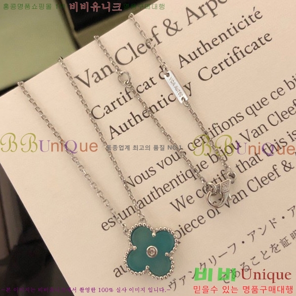 ��Ŭ���� ����� VR34891