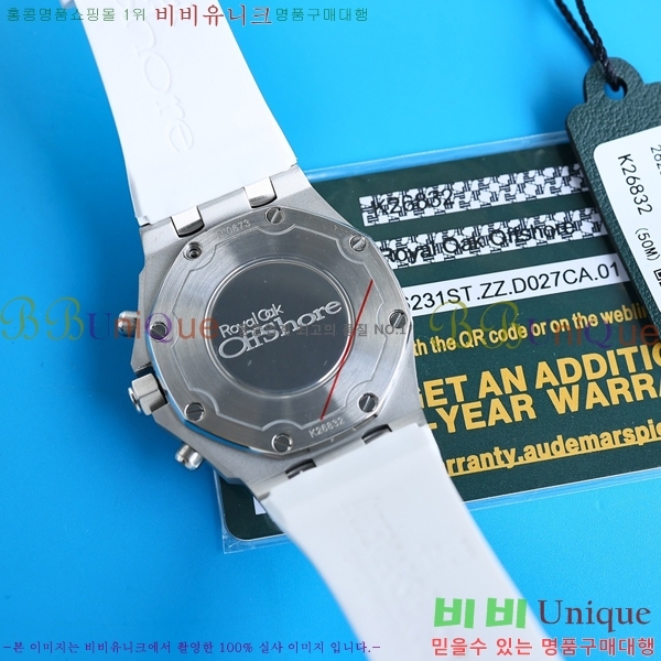 �������ǰ� �ξ��ũ �ð� 37mm 269411-4