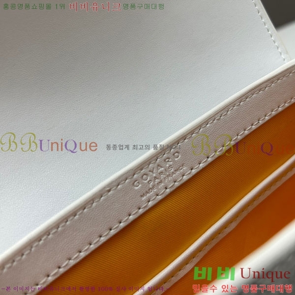 ���ߵ� ���̰��� GY056733-04