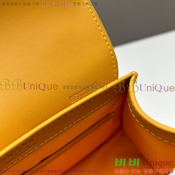 ���ߵ� ���̰��� GY056733-05