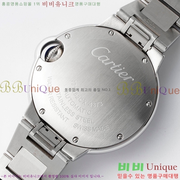 ��쿡 �߷պ��� ��ƿ ��ġ �����ƽ 33mm CTR90031-105