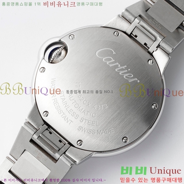 ��쿡 �߷պ��� ��ƿ ��ġ �����ƽ CTR90031-104  (������ 33/38/42 ) 