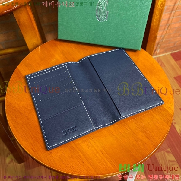 #���ߵ� �н����� �������� GY000716-104