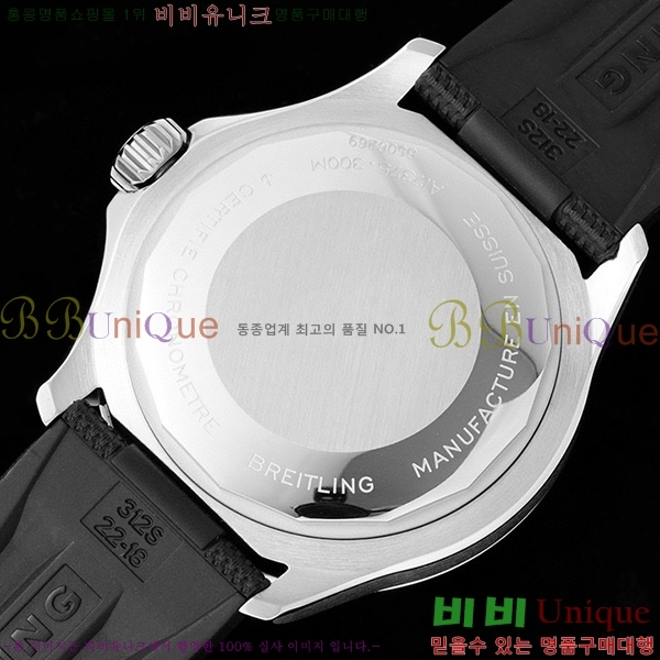 �����Ʋ�� ���ۿ��� �����ƽ 42mm 412511-4