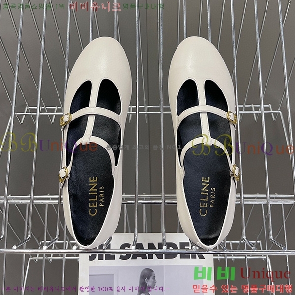 ������ �� �߷����� ���̺� CER8933932-1