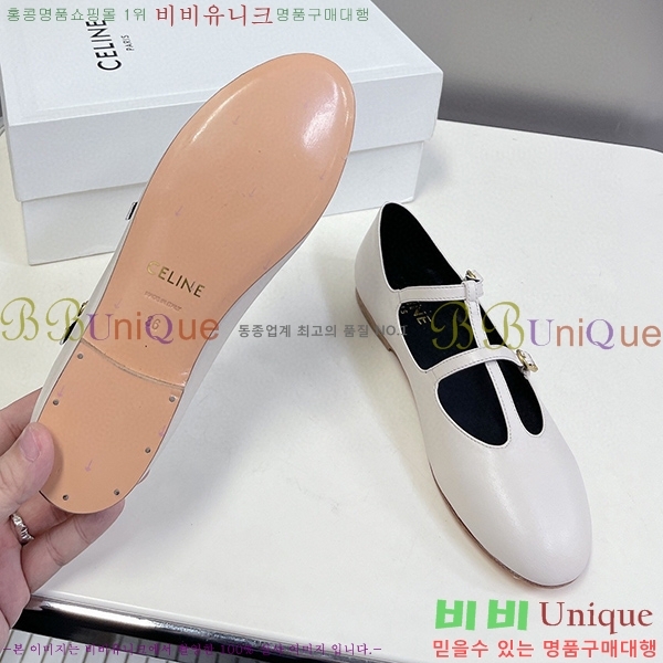 ������ �� �߷����� ���̺� CER8933932-1