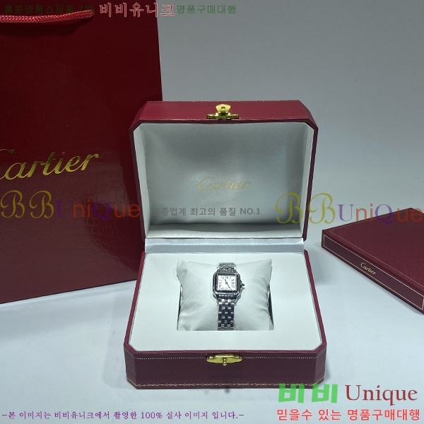 ��쿡 �Ҵ� �� ��쿡 �ð� ���� W00061-1