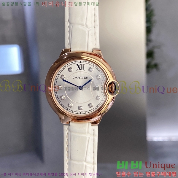 ��쿡 �߷պ��� 6614177-3(36mm)