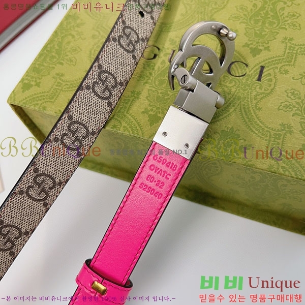 #���� ����Ʈ ��Ʈ GG70977-5(��~2cm)