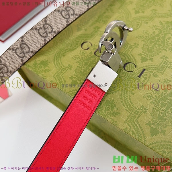 #���� ����Ʈ ��Ʈ GG70977-8(��~2cm)