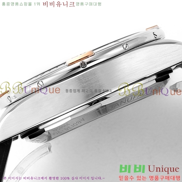 ���� �����Ʋ�� �ð� �Ż� 2052881-2