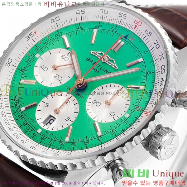 ���� �����Ʋ�� ����Ÿ�̸� �ð� �Ż� 43mm 2052884-5