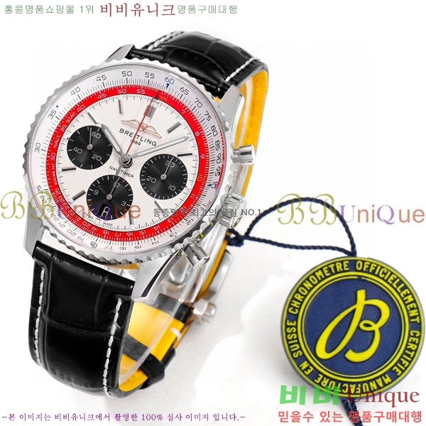 ���� �����Ʋ�� ����Ÿ�̸� �ð� �Ż� 43mm 2052884-6
