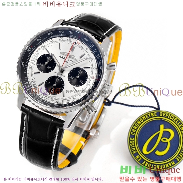 ���� �����Ʋ�� ����Ÿ�̸� �ð� �Ż� 43mm 2052884-7