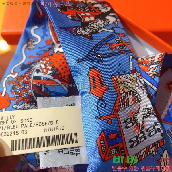 �����޽� Ʈ���� PHMS20111-2