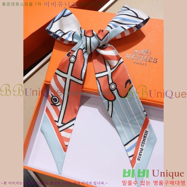 �����޽� Ʈ���� ��ũ twilly PHMS1919-1