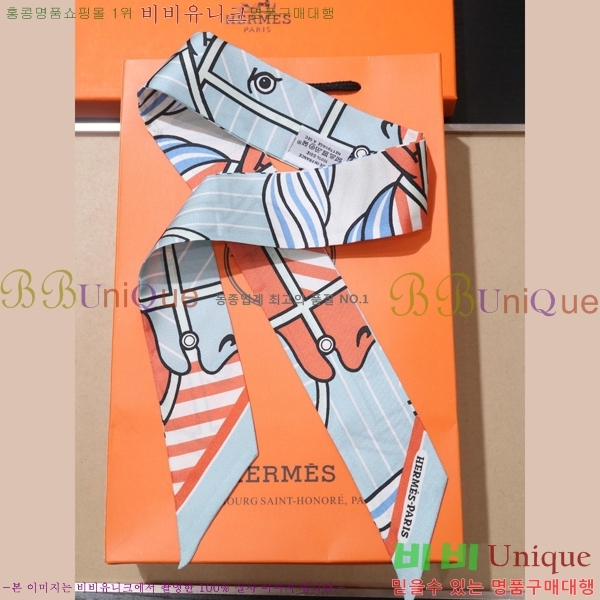 �����޽� Ʈ���� ��ũ twilly PHMS1919-1