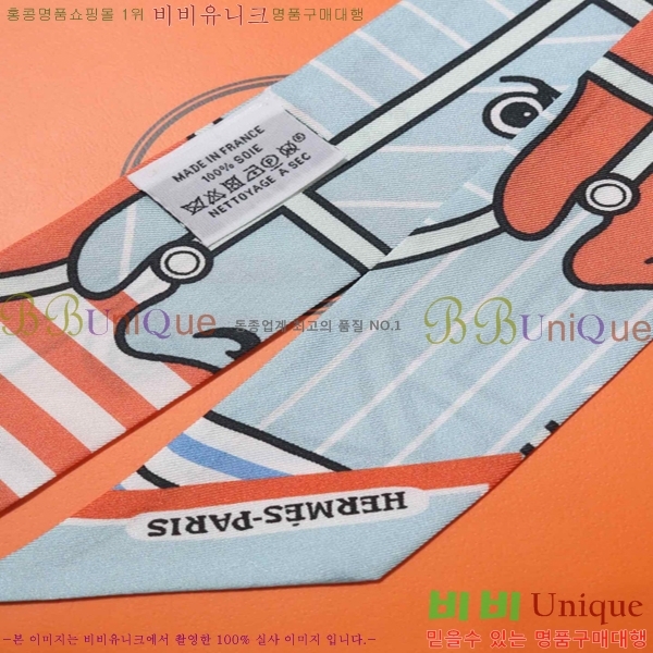 �����޽� Ʈ���� ��ũ twilly PHMS1919-1