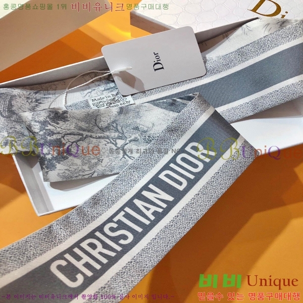 ��� Ʈ���� ��ũ twilly PDO2220-2