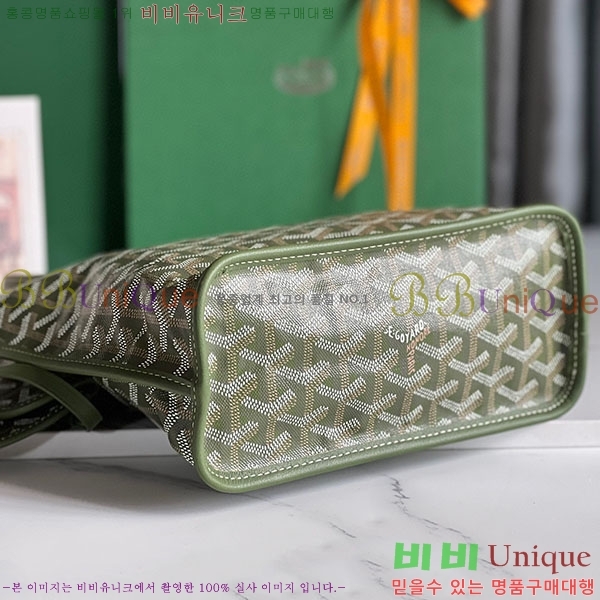 #���ߵ� �̴� ���ֹ� ��� ���۹� �Ż� GV52517-21