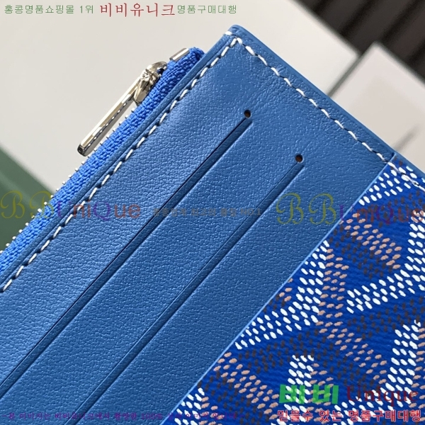 #���ߵ� ī��Ȧ�� ���� �μ�Ʈ ���̽� 8503-8