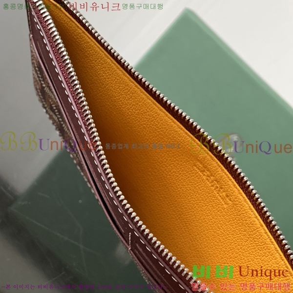 #���ߵ� ī��Ȧ�� ���� �μ�Ʈ ���̽� 8503-7