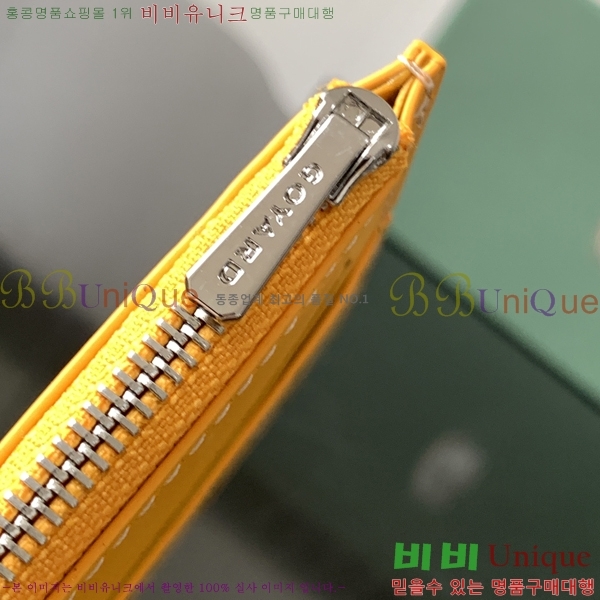 #���ߵ� ī��Ȧ�� ���� �μ�Ʈ ���̽� 8503-6